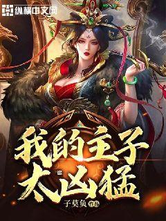 生化危机2