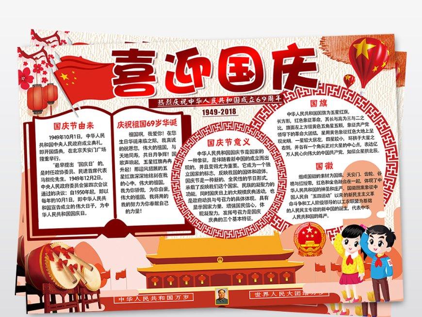 东方园林连续4年错报年报收罚单 近4年亏95亿负债率89%亟待脱困