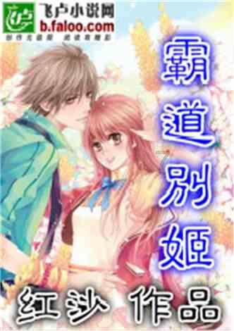 索菲亚清洁公园